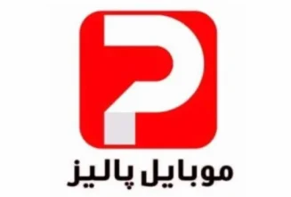 خرید اقساطی موبایل تا ۲۴ ماه بدون پیش پرداخت | موبایل پالیز