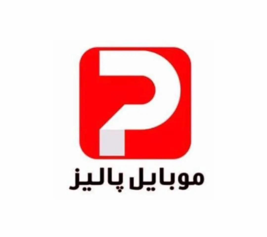 موبایل پالیز - تبریز